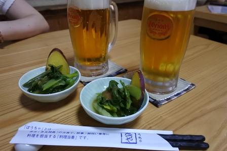 �{�Ó��S�T