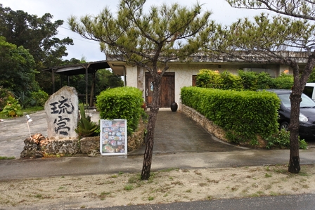 �{�Ó��S�T