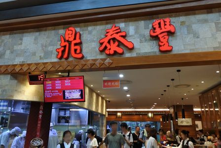 �V���K�|�[���S�X