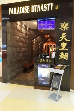 �V���K�|�[���U�V