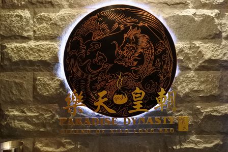 �V���K�|�[���U�W