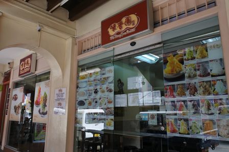 �V���K�|�[���Q�S