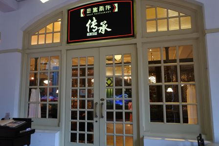 �V���K�|�[���P�O�P