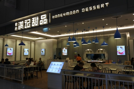 �V���K�|�[���W�R