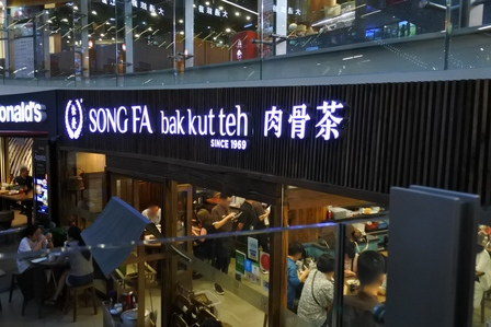 �V���K�|�[���W�V