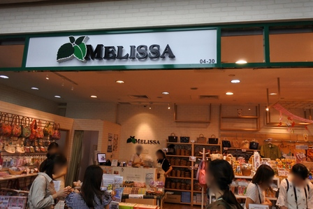 �V���K�|�[���P�W