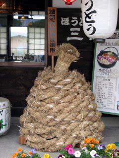 �ق��Ƃ��O��2