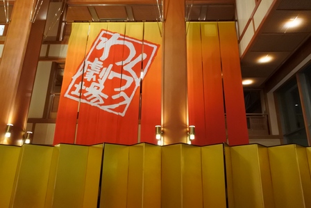 ���k�P�T�U