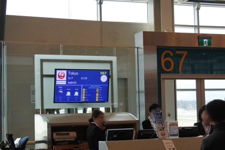 �o���N�[�o�[�Q�O